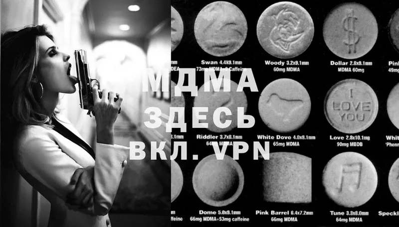 MDMA VHQ  Болотное 